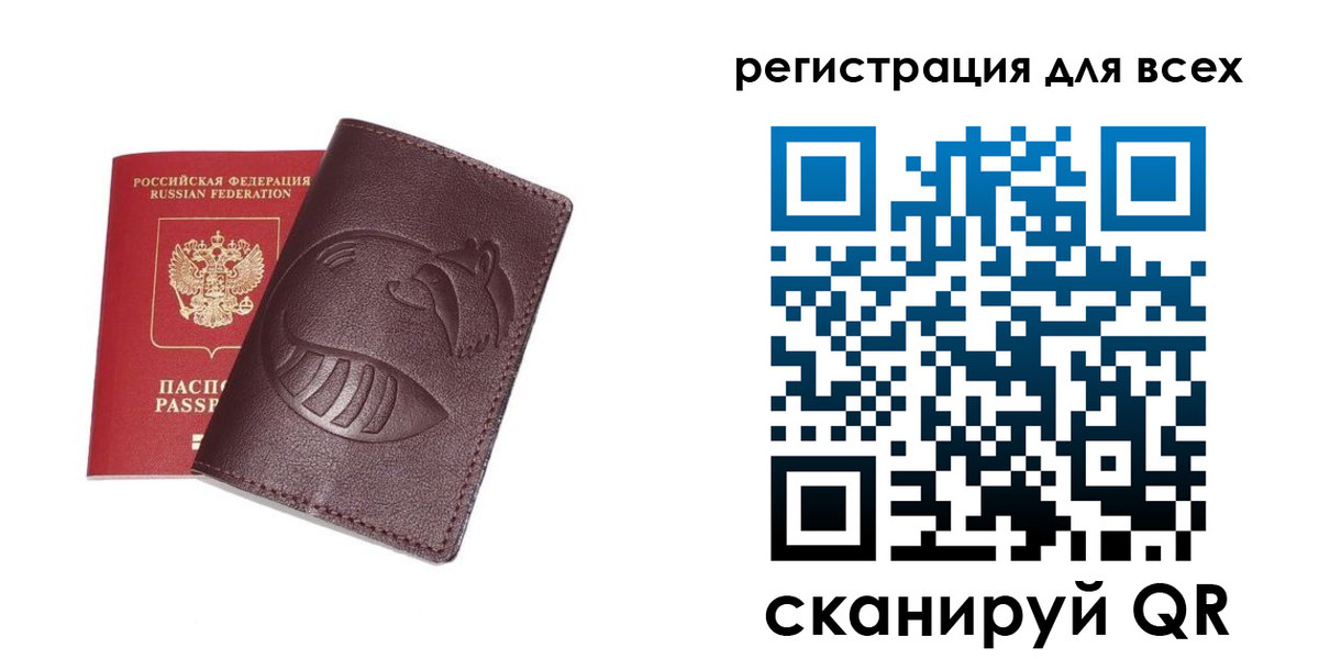 прописка штамп в Усть-Куте